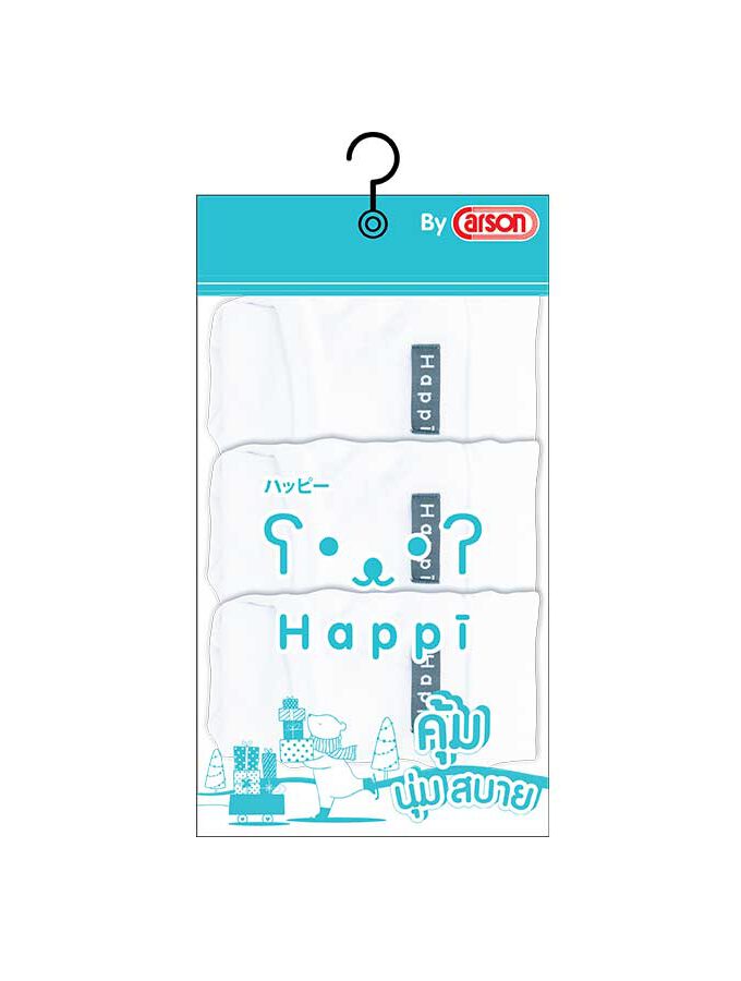 กางเกงในเด็กชายเ รุ่นเบสิค แพ็ค 3 ตัว