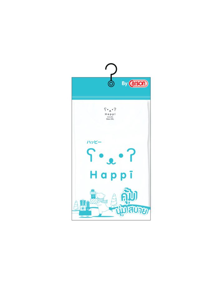 เสื้อกล้ามเด็กชาย รุ่นเบสิค  แพ็ค 1 ตัว