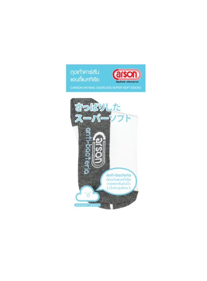 ถุงเท้า Antibac สีขาวพื้นเทา Cotton