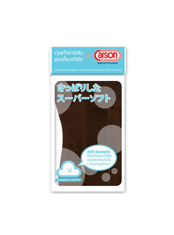 ถุงเท้านักเรียนคาร์สัน Anti-Bacteria ข้อยาว สีน้ำตาล(ลอนเล็ก)