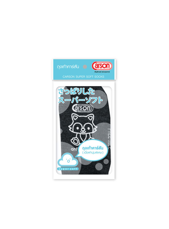 ถุงเท้านักเรียนคาร์สัน Anti-Bacteria สีขาวพื้นเทา การ์ตูน คละลาย