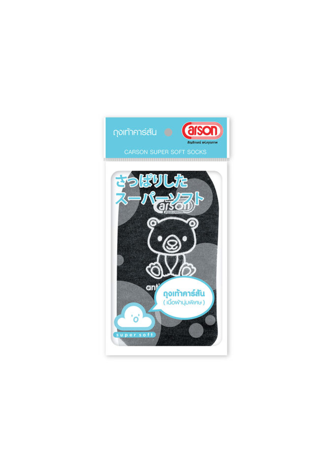 ถุงเท้านักเรียนคาร์สัน Anti-Bacteria สีขาวพื้นเทา การ์ตูน คละลาย