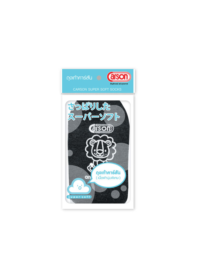 ถุงเท้านักเรียนคาร์สัน Anti-Bacteria สีขาวพื้นเทา การ์ตูน คละลาย