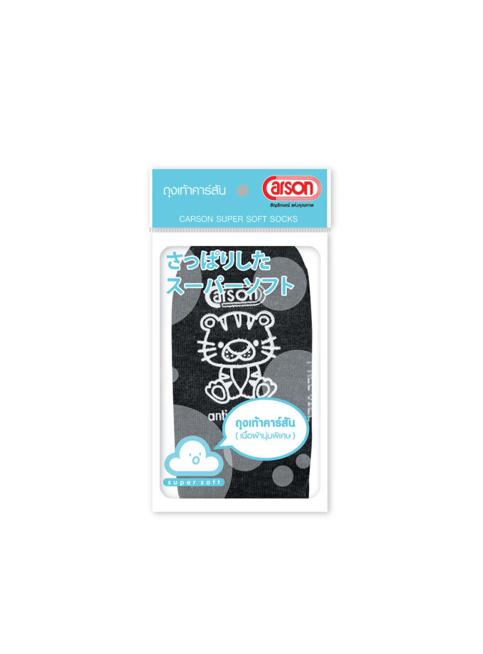 ถุงเท้านักเรียนคาร์สัน Anti-Bacteria สีขาวพื้นเทา การ์ตูน คละลาย