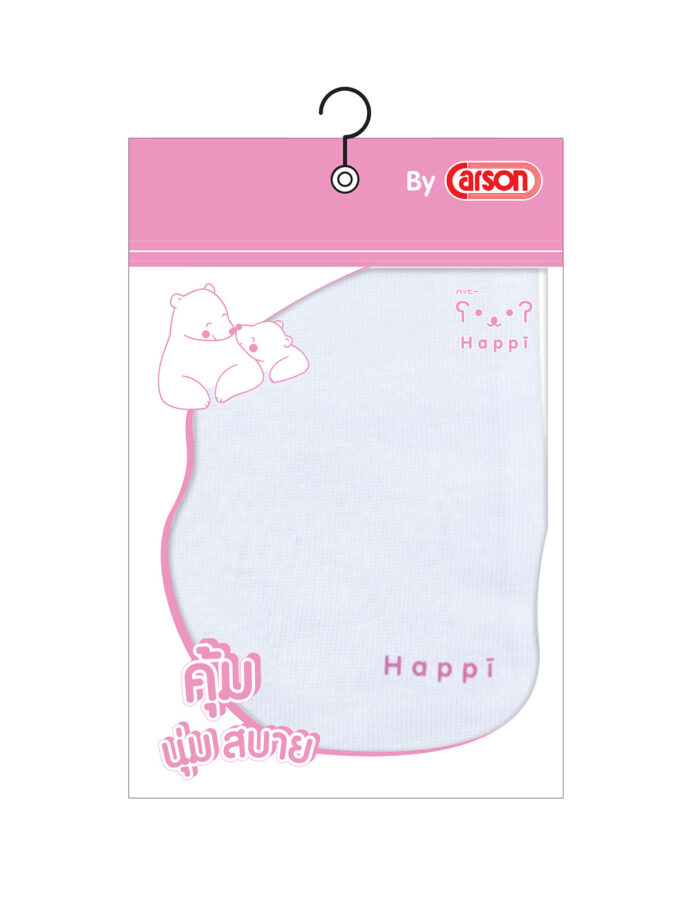 กางเกงกันโป๊ รุ่นเบสิค สีขาว แพ็ค 1 ตัว