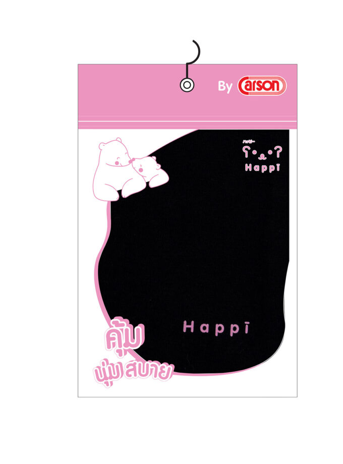 กางเกงกันโป๊รุ่นเบสิค สีดำ แพ็ค 1 ตัว