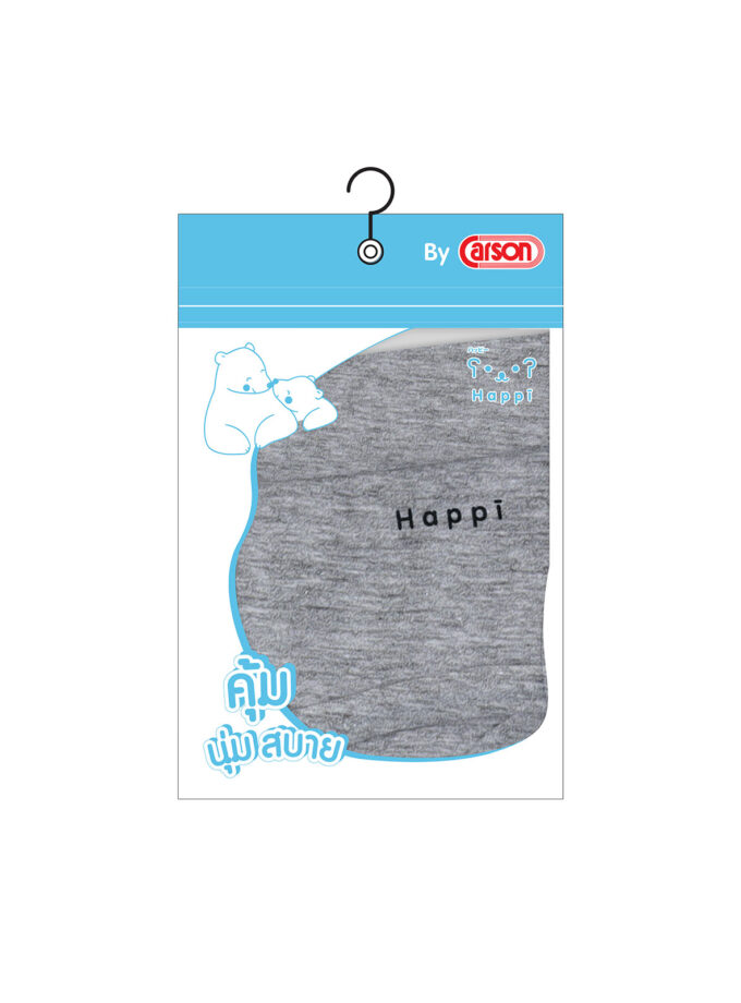 กางเกงในเด็กชาย รุ่นเบสิค แพ็ค 1 ตัว