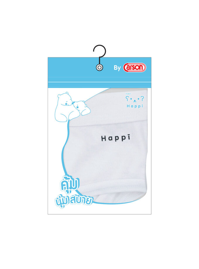 กางเกงในเด็กชาย รุ่นเบสิค แพ็ค 1 ตัว